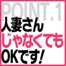 誰もが入店した時点で贈呈確定！！