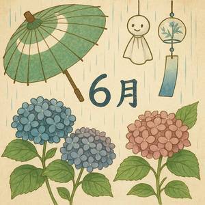 本日から６月！５月の月収２００万越えあります！