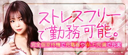 クラブハーツ