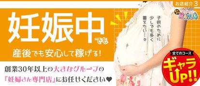 イッツブーリー&あつまれミルクの島ナース・女医治療院（札幌ハレ系）
