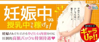 イッツブーリー&あつまれミルクの島ナース・女医治療院（札幌ハレ系）