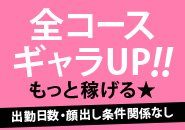 この冬。全店・全コースのバックをUPしました★