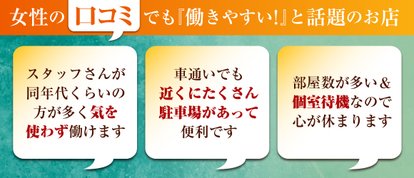 奥サマンサ（札幌ハレ系）