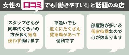 奥サマンサ（札幌ハレ系）