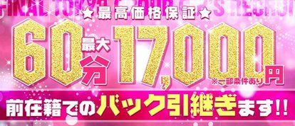 愛ＡＮＧＥＬ