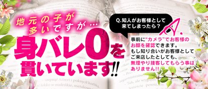 城東町で一番素人の女の子が多いしらゆき姫
