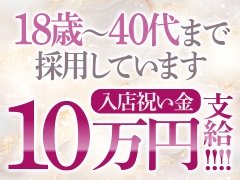 当店のシフトは自己申告制です。<br />1週間毎にシフト組を行います。<br />毎週の出勤日の希望を自由にお伝えください。<br />※勤務時間のご希望はお気軽にご相談ください。