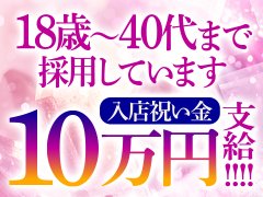 当店のシフトは自己申告制です。<br />1週間毎にシフト組を行います。<br />毎週の出勤日の希望を自由にお伝えください。<br />※勤務時間のご希望はお気軽にご相談ください。