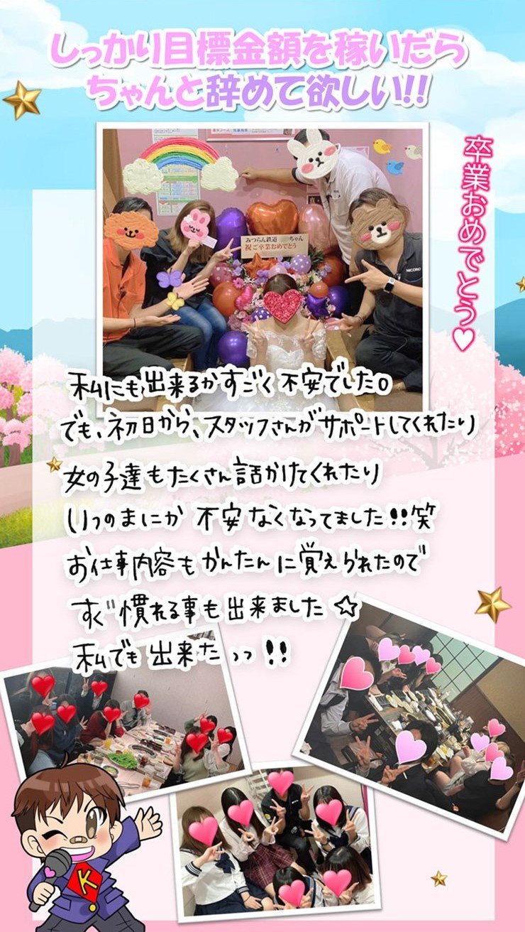 即日体験特典