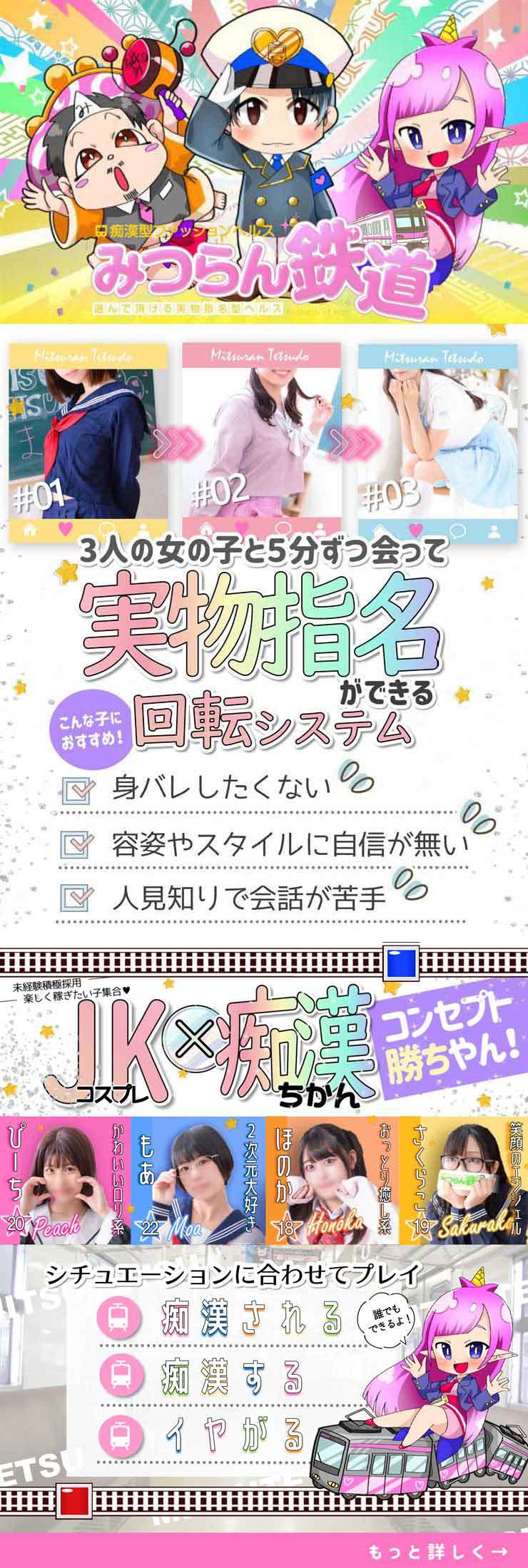 MTとは