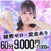 アムール