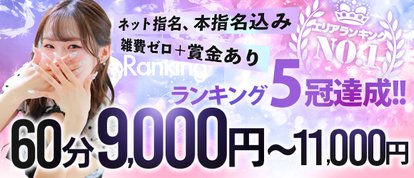 アムール