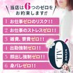 奥様メモリアル