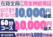 こんな待遇他にある?!ってなる待遇他にもいっぱい♪