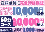 こんな待遇他にある?!ってなる待遇他にもいっぱい♪