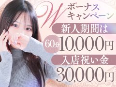 ★★ SANSAIN 求人情報 ★★<br />「どこで働こうかな…」と迷っているあなたへ。<br />サンサインでは、一緒にお店を盛り上げてくれる女の子を大募集しています！<br /><br />🌸【面接は店長が直接対応♪】<br />安心してお話しできるように、優しく丁寧にご案内します！<br /><br />🌟【当店のお約束】<br />・完全自由出勤！<br />・給与保障あり！<br />・秘密は絶対厳守！<br /><br />アクセス数No.1よりも、「女の子が働きやすい環境」を何より大切に。<br />ひたむきに、真面目に、コツコツ頑張るお店です♪<br /><br />📞 お問い合わせはお気軽に！<br />TEL：0985-26-3311<br />LINE ID：@075bdvmk<br />「求人見たよ！」でスムーズにご案内します✨<br /><br />まずは話だけでもOK♪あなたからのご連絡お待ちしています！