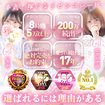 Pink Collection 大阪ミナミ店～ピンクコレクション～