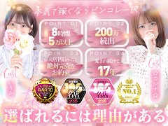 ご応募・お問い合わせ・ご質問だけでもOK！<br />電話・メール・SNSと連絡しやすい方法でお気軽に御連絡下さいませ♪