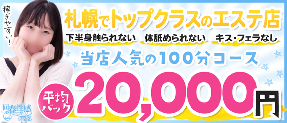 オリーブスパ 120分施術チケット 2枚✨ 44000円相当 | e-motion.ro