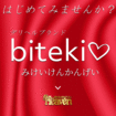 BITEKI