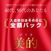 美的
