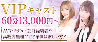 ほんつま 横浜本店(FG系列)