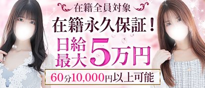 ほんつま 横浜本店(FG系列)