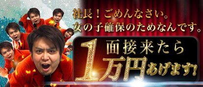 ほんつま 横浜本店(FG系列)