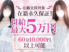 どんな女性も大歓迎！ご応募お待ちしております！<br />