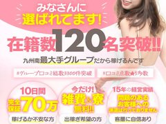 出勤＝ストレス<br />そんな環境終わりにしませんか？