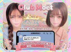 💎 「難しいことは一切なし」未経験からでも即・高収入が可能！<br />「夜のお仕事って、専門的なスキルが必要そう…」と不安に思っていませんか？<br />ご安心ください。当店はソフトサービスのみの提供。特別なテクニックや難しい業務は一切ありません！<br /><br />🔰 未経験の方へ<br />スタッフが横について優しくレクチャーします。驚くほどスムーズに慣れていただけますよ。<br /><br />✨ 経験者の方へ<br />複雑なルールに縛られず、あなたの自然体の魅力でお仕事ができる、ストレスフリーな環境です。<br /><br /><br /><br /><br />🗓️ 「週1日」も「短時間」も。ワガママな働き方を応援！<br />「プライベートを最優先したい」「スキマ時間で賢く稼ぎたい」<br />そんな願いも、当店ならすべて叶います。<br /><br />・シフトは完全自由！<br />あなたのライフスタイルに合わせて調整OK。<br /><br />・短時間・短期も大歓迎<br />本業や学校、家事との両立もバッチリです。<br /><br />・無理のないペースで<br />自分のリズムで働けるから、心に余裕を持ってしっかり稼ぐことができます。<br /><br /><br /><br />💬 24時間、いつでもあなたの「声」を聞かせてください。<br />「実際のところ、どれくらい稼げるの？」「お店の雰囲気は？」<br />どんな些細な疑問や不安も、まずは私たちに投げかけてみてください。<br /><br />🕐 24時間いつでも受付中<br />思い立ったその時に、LINEや電話でお気軽にお問い合わせを！<br /><br />🤝 丁寧なヒアリング<br />スタッフが寄り添い、一つひとつ丁寧にお答えします。「まずは話を聞いてみるだけ」でも大歓迎です。<br /><br />あなたの新しいチャレンジを、私たちは100%の優しさでお迎えします。<br />お会いできるのを、心より楽しみにしています！