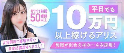アリス女学院 CCS部