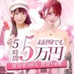 ウルトラグレイス24