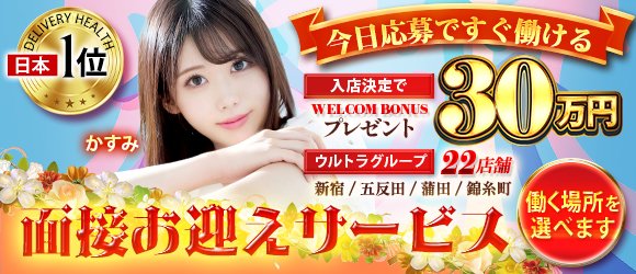 ウルトラグレイス24