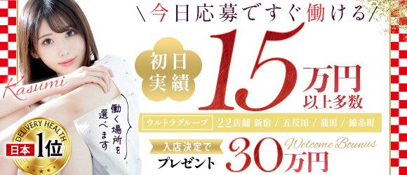 ウルトラグレイス24