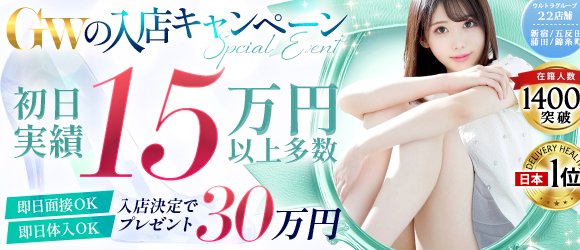 ウルトラグレイス24