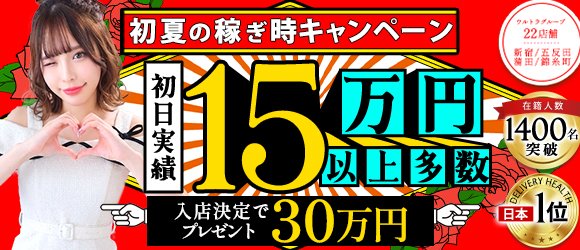 ウルトラグレイス24