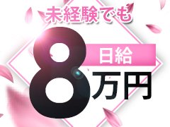 ウルトラグレイス24