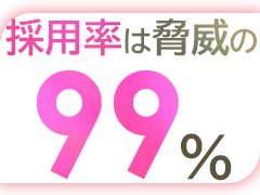 ☆入店祝い金10万円プレゼント<br />→<br />「やってみたいけど勇気が出ない…」そんなあなたを全力で応援します！入店してくれた方全員に【入店祝い金10万円】支給♪全員が対象だから、初日から安心して働けます。経験やブランクは問いません。あなたの新しいスタートを一緒に作りましょう！<br /><br />☆出戻り復帰祝い金10万円プレゼント<br />→<br />「辞めちゃった手前、戻りづらい…」「久しぶりで不安…」そんな気持ちも全部大丈夫！私たちは“もう一度頑張りたい”を全力で応援します。1度でも当店で働いた事がある方なら【再スタート応援金10万円】支給♪復帰初日から支給！環境もスタッフもあの頃よりもっと働きやすくなっています！<br /><br /><br /><br />LINE・メール・電話でもOK👍<br />不安な方のためにＷＥＢ面談はじめました✨<br />グループ求人窓口担当者がＬＩＮＥビデオ通話で質問にお答えします👍<br />24時間受付可能ですので、是非ご連絡お待ちしております💕<br /><br /><br /><br />求人担当直通LINE<br />チャット窓口<br />https://ultra-group.site/GH/chat/<br /><br />電話番号：03-5002-2600