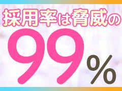 🌱 まずは、話を聞くだけで大丈夫です<br /><br />「少し気になるけど、まだ決めきれない…」<br />「自分に合うか分からなくて不安…😌」<br /><br />そんな状態でも、<br />まずは相談だけでOKです🍀<br /><br />グレイスはオナクラ出身の女の子でも簡単に働ける<br />ソフトで安心感のある環境なので、<br />未経験の方からのご相談も多くいただいています。<br /><br />応募＝入店ではありません。<br />話を聞いてみて、<br />「違うな」と思えば断っても大丈夫です🌸<br /><br />お仕事内容はデリヘルという業種になります🍀<br />分かりやすくご説明しますので、<br />不安な点は何でも聞いてくださいね。<br /><br />LINE・メール・電話、どれでもOK📱<br />💻WEB面談（LINEビデオ通話）にも対応しています✨<br />寮完備なので、遠方の方もご相談ください。<br /><br />24時間受付していますので、<br />あなたのタイミングでご連絡くださいね😊