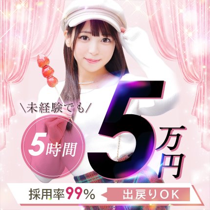 SPメインビジュアル