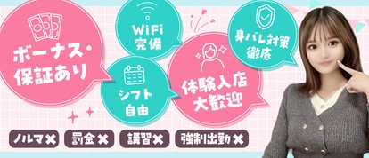 名古屋デリヘル GOLDニット