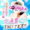 COSPARA