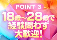 モデル・芸能人御用達☆あの超有名美容室と公式提携♪♪お安く可愛く☆変身しちゃってください♪
