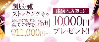 OLピンクコレクション