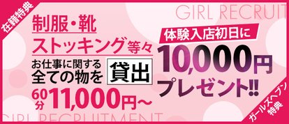 OLピンクコレクション