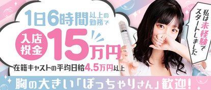 医乳