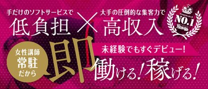 エフルラージュ