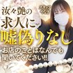汝々艶