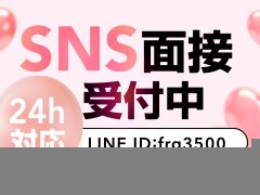 各エリアからアクセス抜群の立地です。<br />だから集客力も抜群！<br /><br />名古屋駅⇔堀田駅　10分<br /><br />一宮駅⇔堀田駅　21分<br /><br />三河方面からも乗り換えなしで通勤に便利。<br /><br />・知立駅から16分<br />・新安城駅から22分<br />・東岡崎駅から28分<br />・豊橋駅から53分